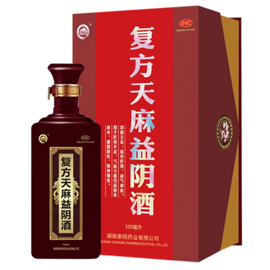 云陽山復(fù)方天麻益陰酒
