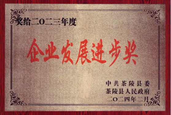 泰陽藥業(yè)