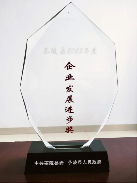 泰陽藥業(yè)