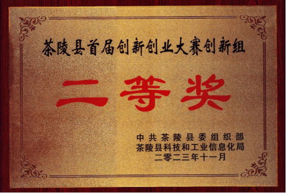 泰陽藥業(yè)