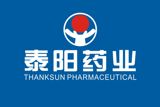 泰陽藥業(yè)
