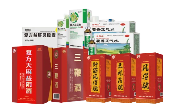 泰陽藥業(yè)